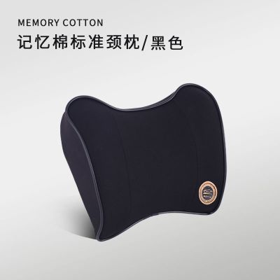 汽车坐垫夏蜂巢凝胶凉垫单个屁屁垫单片硅胶果冻座垫四季通用透气 高端记忆棉头枕 黑色