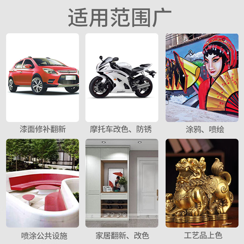 好顺(HAOSHUN) 自喷漆101#玉绿色450ml 5瓶装高清大图