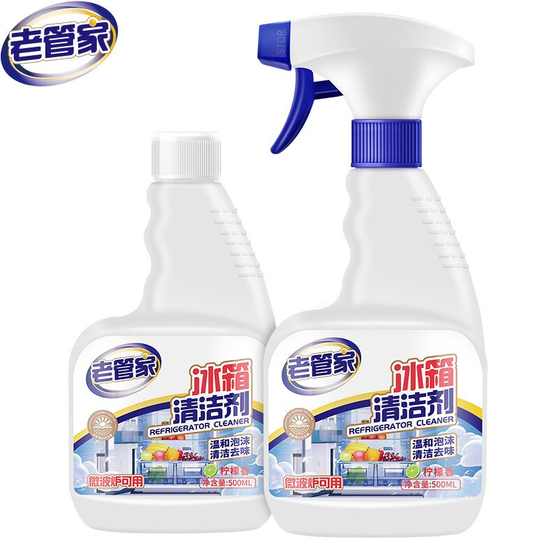 老管家冰箱微波炉清洁剂冰柜电烤箱清洗剂清洁去油污除味除臭剂瓶500ml1瓶