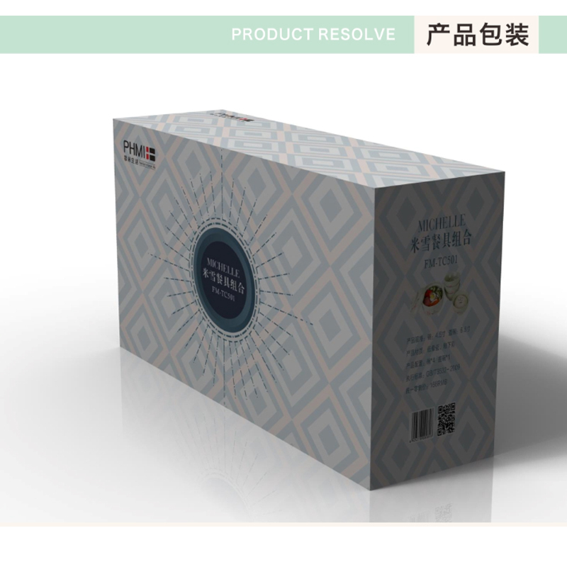 PHMI 菲米 FM-TC501 米雪