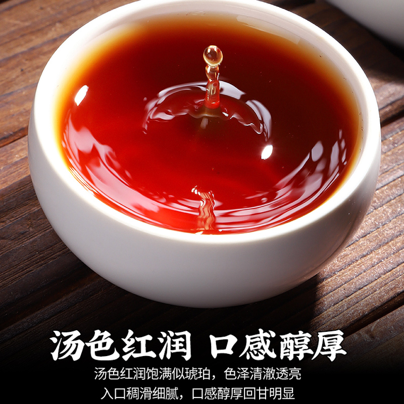 发1.5斤 普洱茶云南勐海宫廷普洱茶熟茶金芽陈香老熟茶叶散装750g高清大图