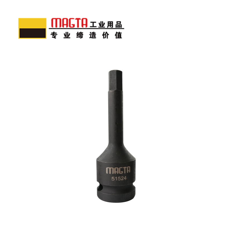 玛吉塔工(MRO MAGTA)风动旋具套筒 气动旋具套筒 重型旋具套筒 六角旋具套筒 51526 1/2“ H10高清大图