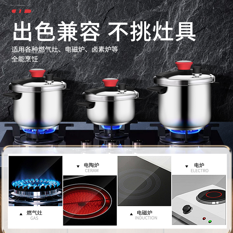 双喜304不锈钢加厚防爆旋夹式100KPA家用明火电磁炉通用压力锅