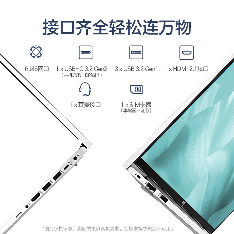 惠普(HP)战66 六代 2024锐龙版14英寸轻薄笔记本电脑 高性能R7 16G 512G 高色域低蓝光 长续航办公 AI