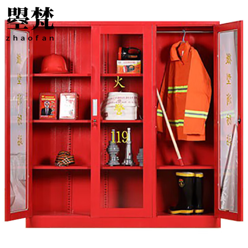曌梵消防柜3门个高清大图