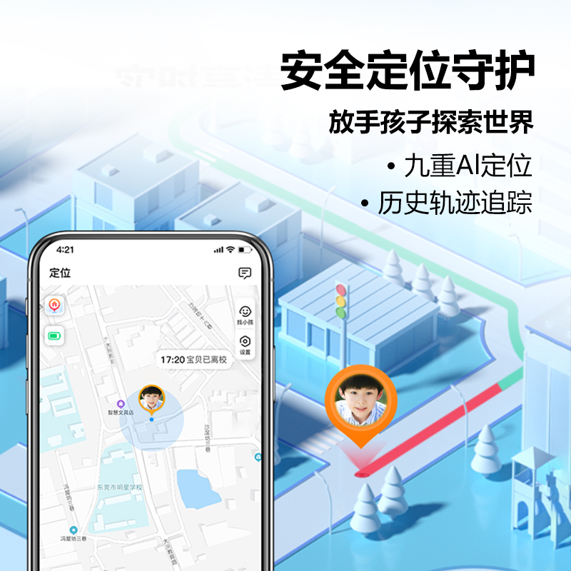 [官方正品]小天才电话手表Q2A蓝色长续航儿童手表 GPS定位智能手表 学生儿童移动联通电信4G视频拍照手表手机男女孩