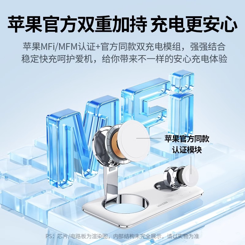 绿联(Ugreen)CD257白色二合一无线充电器彩盒包装无线充电器二合一高清大图