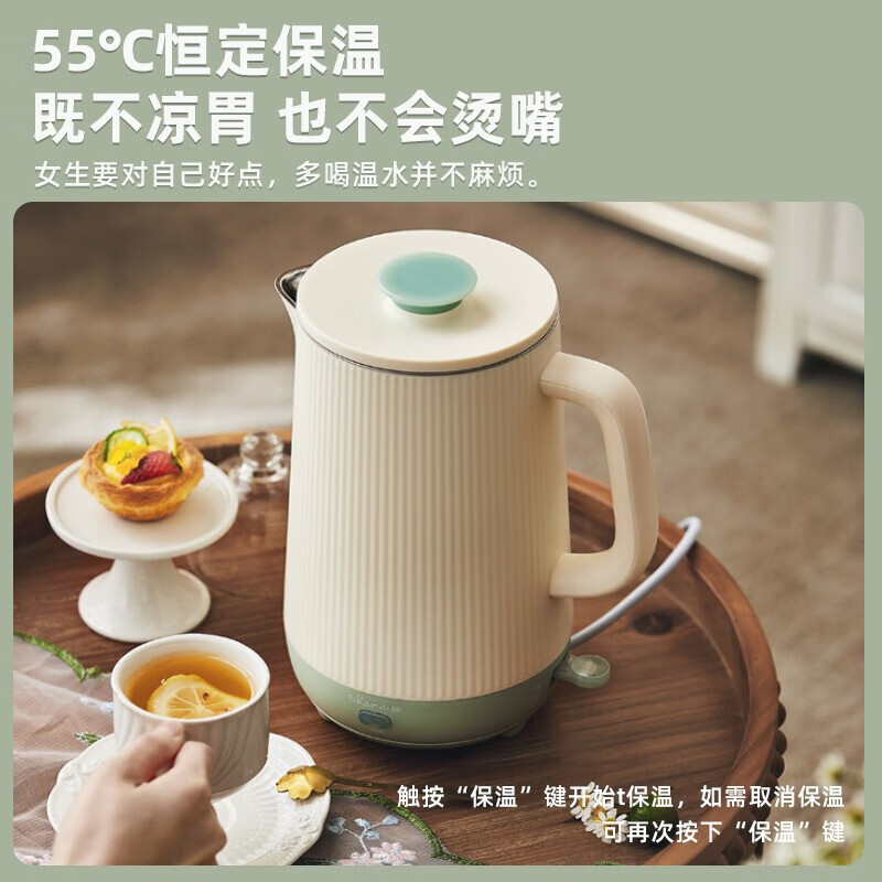 小熊(Bear)恒温水壶 开水壶大容量 无缝内胆 ZDH-P16V7 一键55°保温 1.6L高清大图
