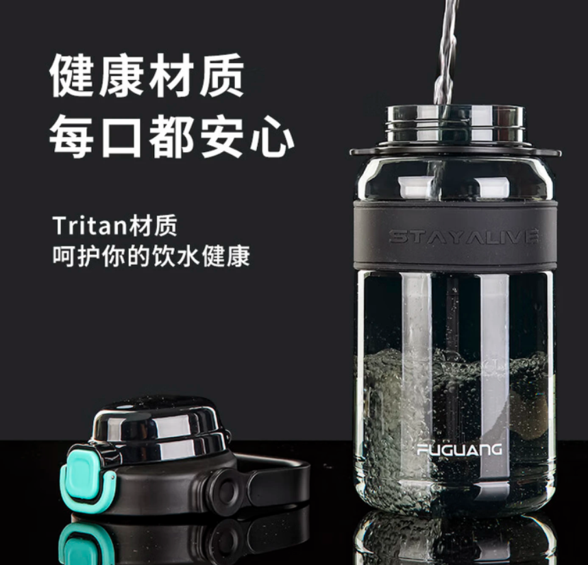 富光1500ml塑料杯大容量健身运动水杯壶吨杯桶高清大图