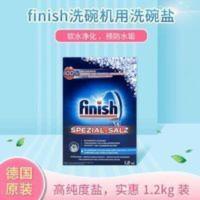 德国亮碟FINISH洗碗盐洗碗机专用软化盐辅助洗涤光亮无磷1.2kg 1200g