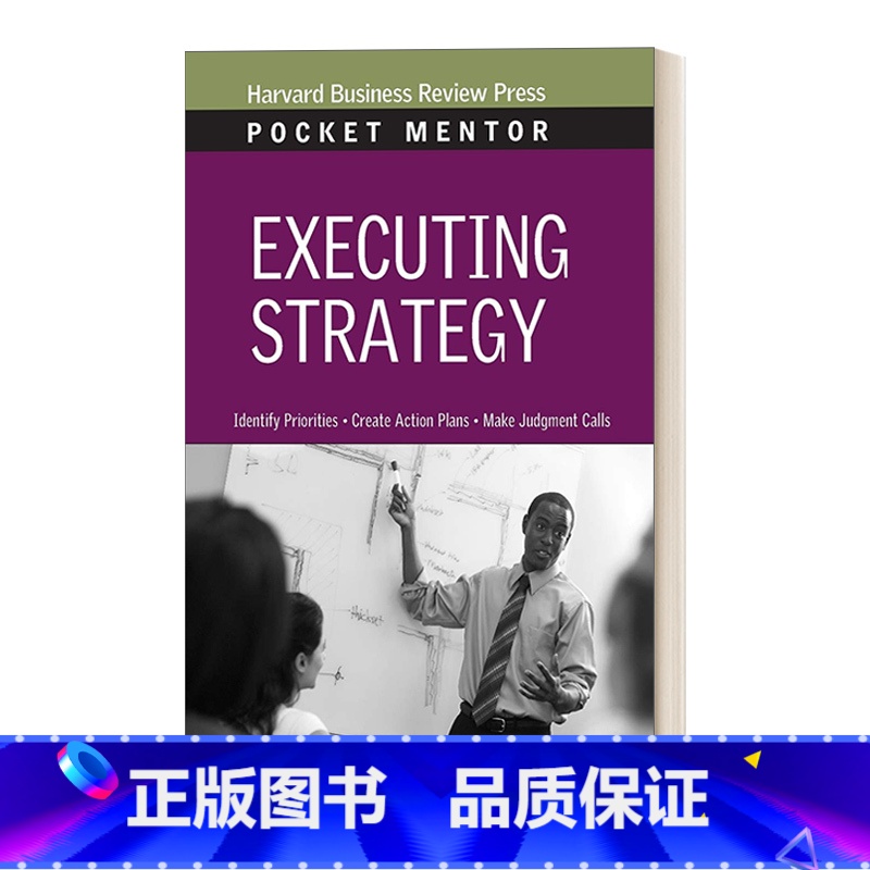 执行策略 插图版 哈佛商业评论 【正版】华研原版 哈佛商业评论策略性思考指南 英文原版 HBR Guide to Thi