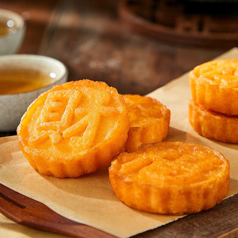 千味央厨南瓜饼金黄饱满甜而不腻油炸半成品200g*3袋高清大图