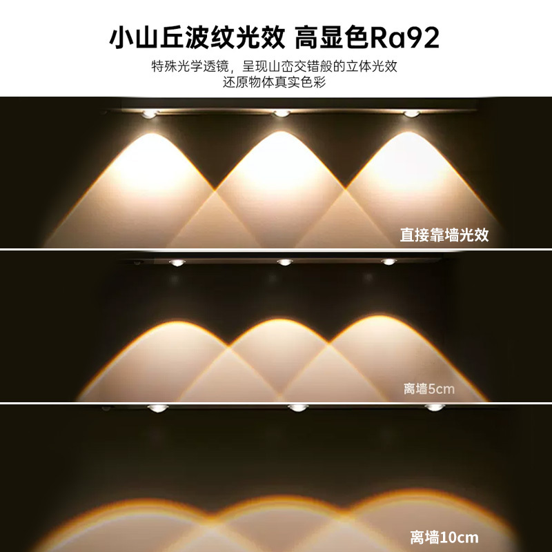 [飞利浦1140l]ed充电感应橱柜灯厨房山丘磁吸波纹猫眼灯条无线灯带自粘