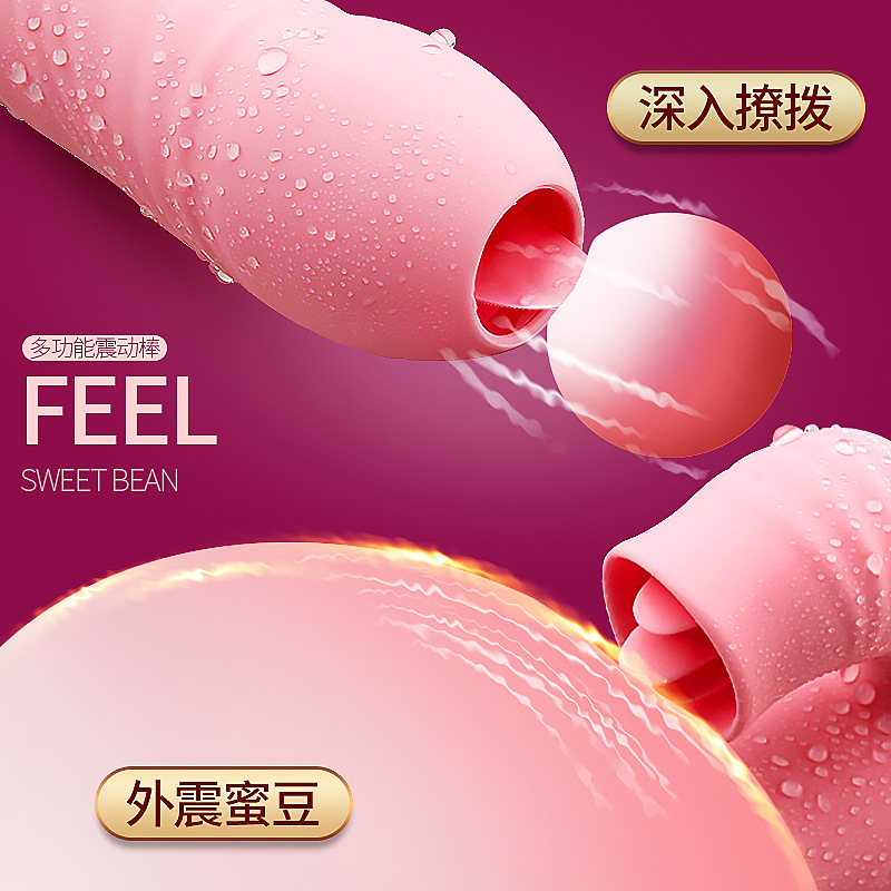 姬欲全自动伸缩摇摆av震动棒女用自慰器具电动按摩棒智能加温舌舔插入式炮机振动跳蛋性玩具仿真阳具假阴茎女性系列成人情趣用品