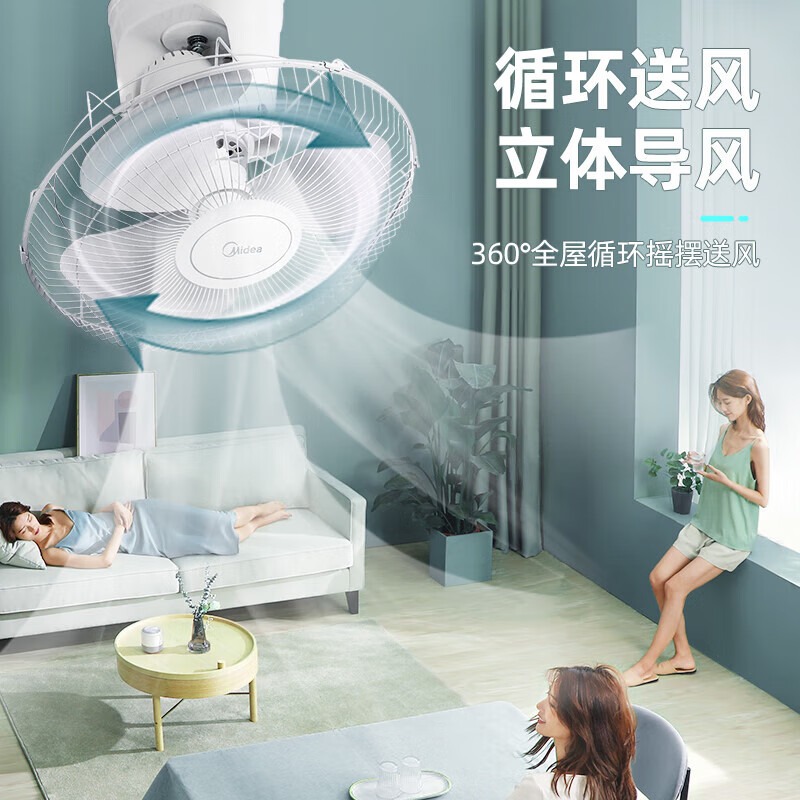 美的 楼顶扇 FD40-11A高清大图