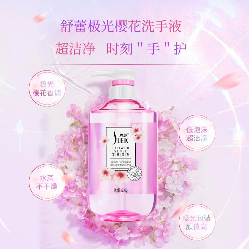 舒蕾(SLEK)樱花浪漫香氛洗手液樱花浪漫香氛洗手液500g高清大图