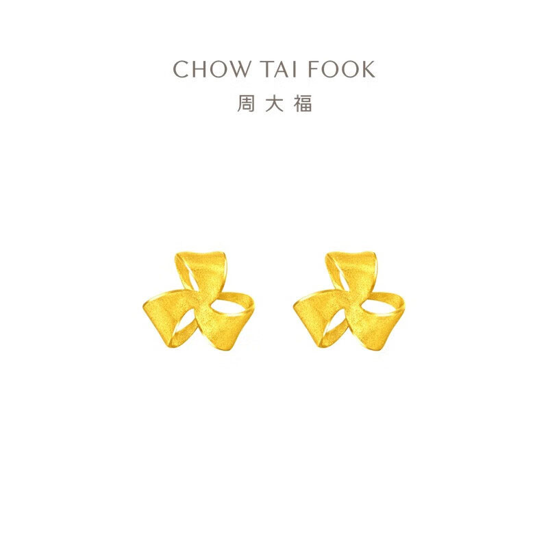 周大福芬芳花朵黄金耳钉女足金耳饰送生日礼物(工费:180计价)EOF1336