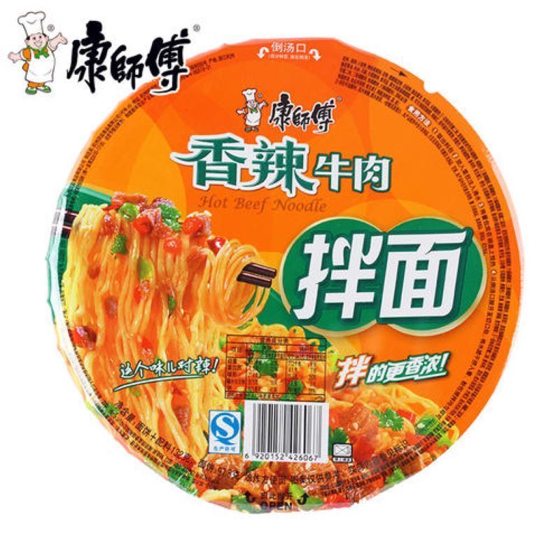 康师傅干拌面香辣牛肉碗面126g/盒