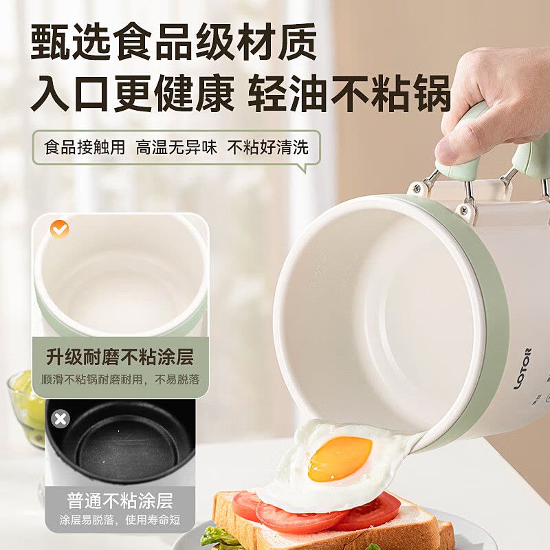 LOTOR电煮锅炒锅家用电锅一体多功能锅学生宿舍泡面煮面小火锅迷你蒸锅电蒸锅小型1-2人用不粘电热煮锅 1.6L 蒸笼款图片