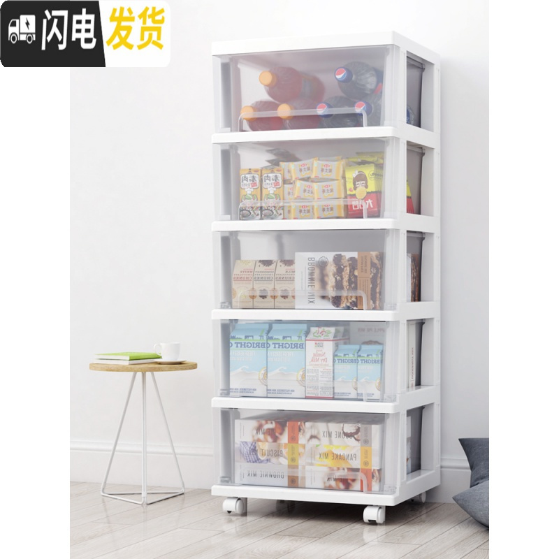 三维工匠40CM透明加厚抽屉式收纳柜子多层分类整理箱儿童玩具厨房储物柜子高清大图