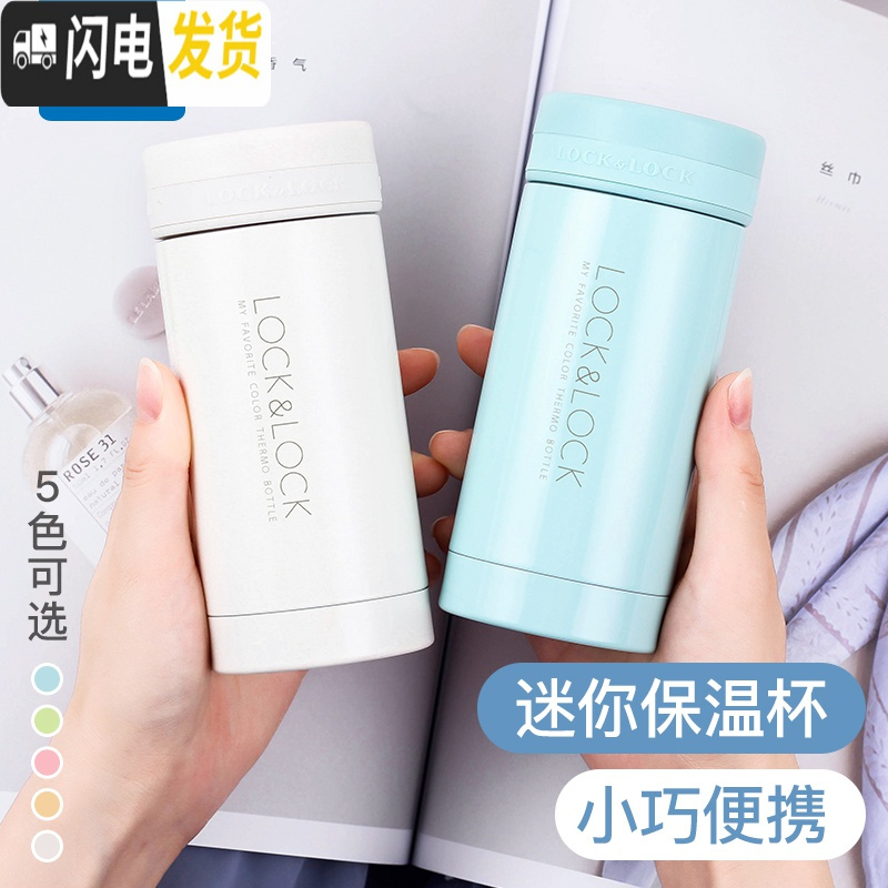 三维工匠旗舰店保温杯女少水杯儿童便携轻量迷你小容量杯子200 珠光棕色