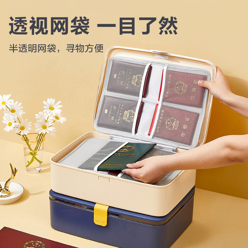 JEKO&JEKO 证件收纳包户口簿房产本证书盒家用文件袋资料宝宝出生证件护照卡包整理箱高清大图
