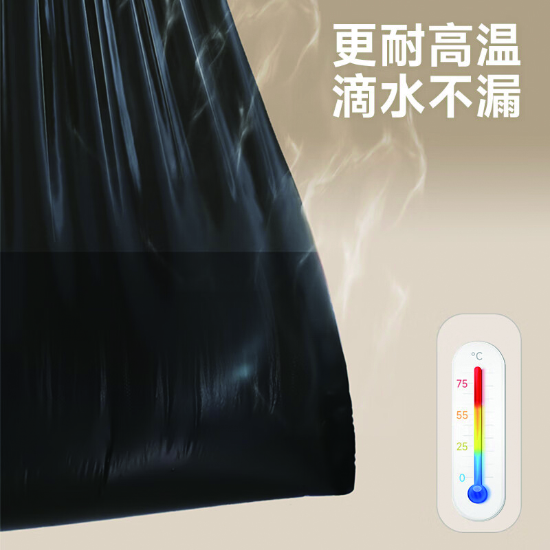 萨威帝尔环保型一萨威帝尔 SWLJ11 45*55cm加厚型垃圾袋(计价单位:包) 黑色次性用品无尘无菌设计超薄舒适体验高清大图