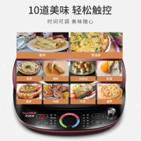 苏泊尔(SUPOR)电饼铛JD30R845家用烙饼机 上下盘单独加热 微电脑式可定时 感温火红点 磁吸可拆烤盘 不粘涂层