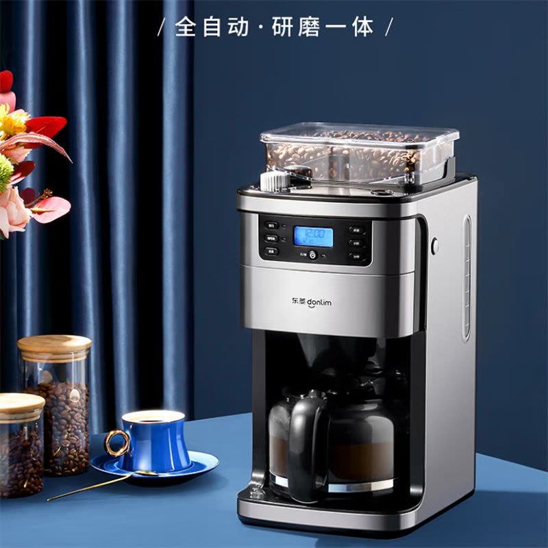 东菱(DonLim)DL-KF4266 美式全自动研磨一体咖啡机家用办公室商用专业现磨豆粉两用萃取制咖啡图片