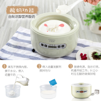 小浣熊酸奶机家用小型全自动酸奶发酵机自制大容量多功能宿舍迷你
