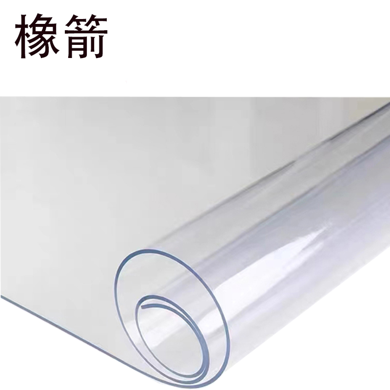 橡箭 透明胶皮 厚度3mm宽700mm高清大图