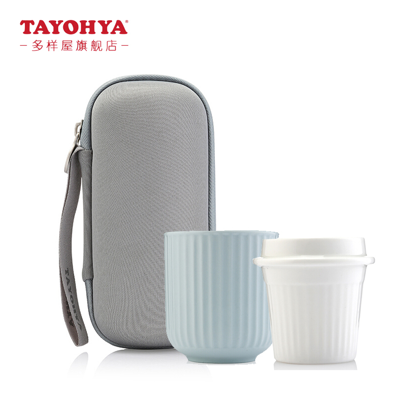 多样屋(TAYOHYA)旅行茶杯套装 便携茶具组合蓝颜TA040301007ZZ