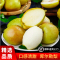 嗨果粒新疆 库尔勒香梨[顺丰] 生鲜 新鲜水果