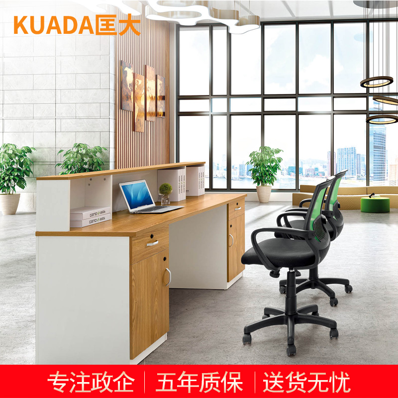 匡大 接待台2.4米前台桌 商务办公接待桌 240*60*105CM