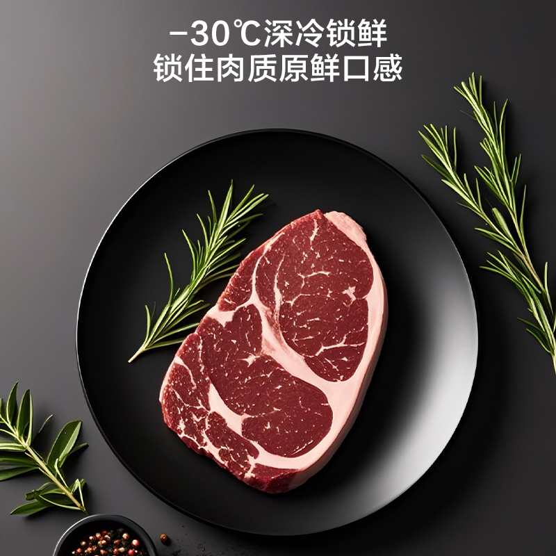 海尔(Haier)法式四开门冰箱510L容量全空间保鲜一级变频风冷无霜EPP超净 BCD-510WGHFD1BXZU1高清大图
