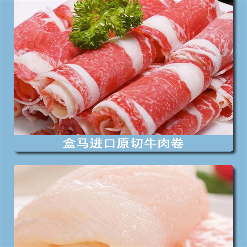 上海农场生鲜混合礼包A套餐698型 3670g SHNC-HX3670高清大图