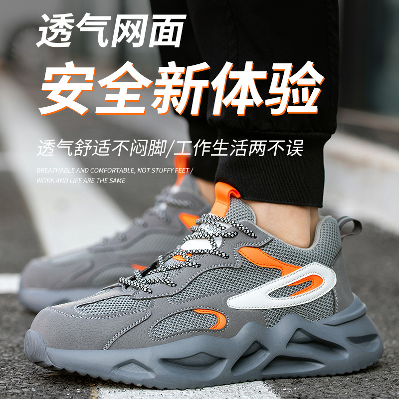 蒙企智品 劳保鞋 LB2/双高清大图