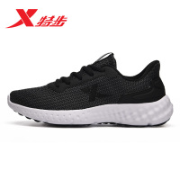 特步（Xtep）男鞋运动鞋春夏款正品休闲鞋新款简约减震透气男士跑步鞋