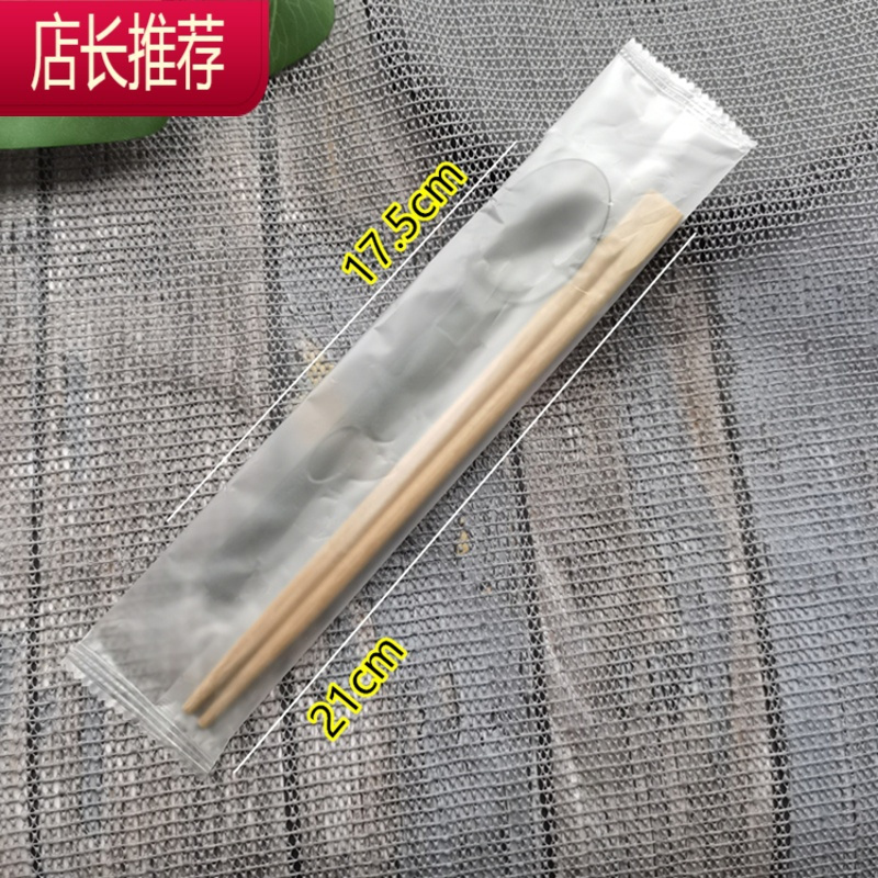 一次性筷子四件套特硬勺外卖打包餐具厚勺复合袋三件套带纸巾 敬平 原色筷+黑硬勺+纸巾+牙签-100套一次性餐具