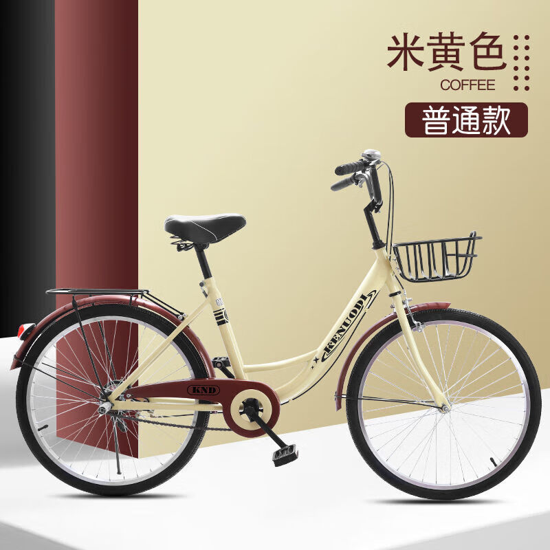 女款成人自行车上班代步男女大学生20 22 24寸 卡其色标配款 22寸适合145-155厘米.充气胎