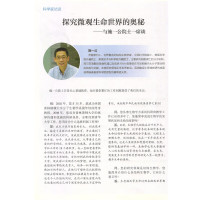 2023新版高中生物必修1一课本部编人教版教材教科书人民教育出版社高一上册生物书高中生物必修课本高中