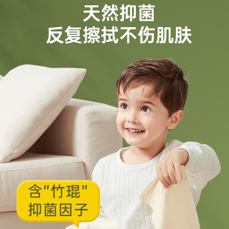 无染(wuro) 竹纤维保湿婴儿柔纸巾WR00601 40抽*5包/箱高清大图