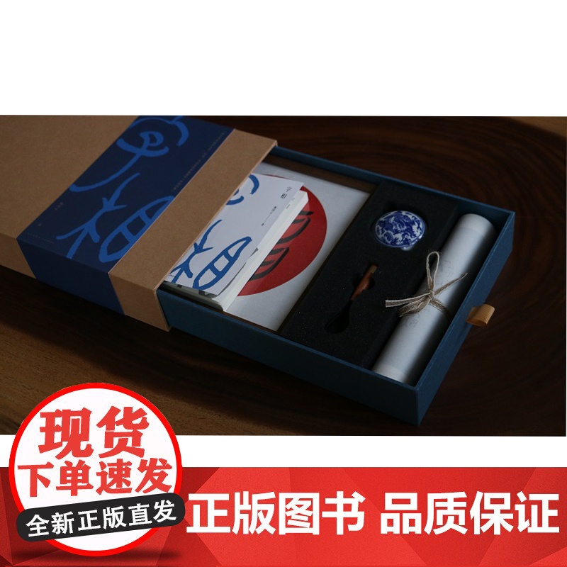 正版 字相 梅国云著 一种传统文化创新性发展的新艺术形式,一本当代中国的生活、历史、文化思想和情感的“世相词典”。