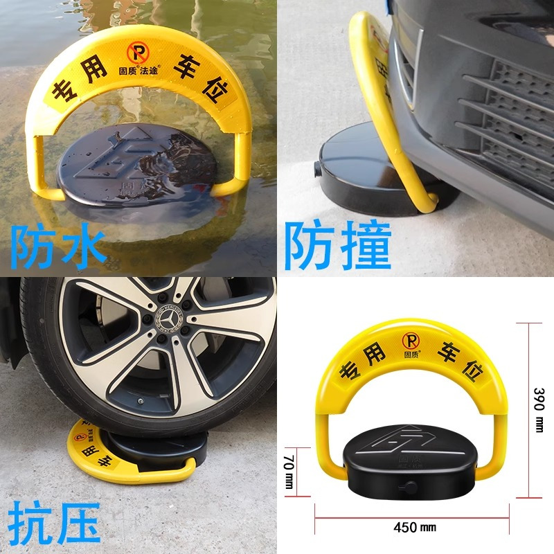 新款固质地锁车位锁自动感应智能遥控停车位地桩车库防占用神器高清大图