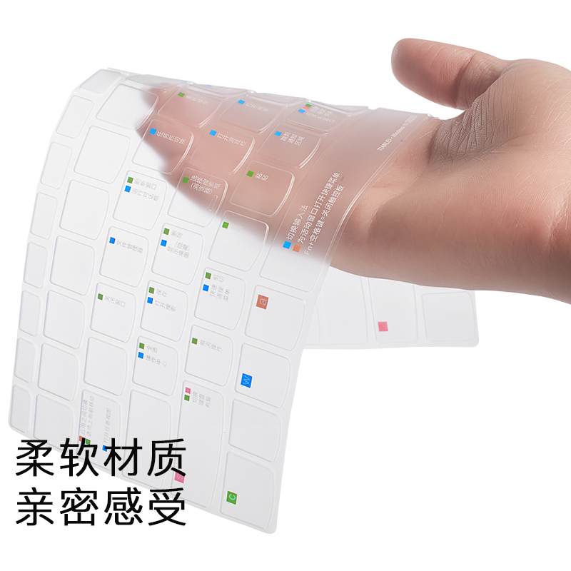华为matebook14键盘膜13笔记本2020款荣耀ma|[matebookD15]win10快捷功能键