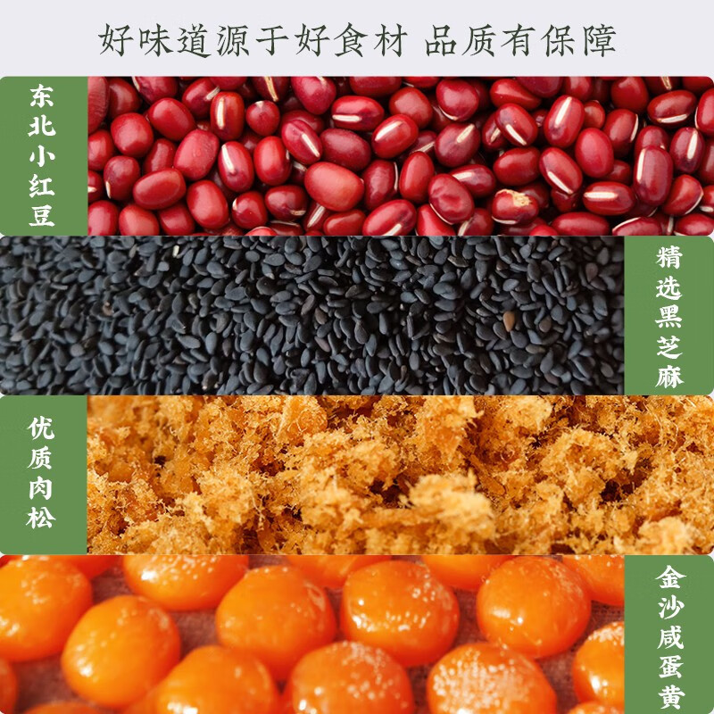 好拾味 黑芝麻青团6粒装300g 芝麻青团子清明果 江南特产 零食小吃糕点