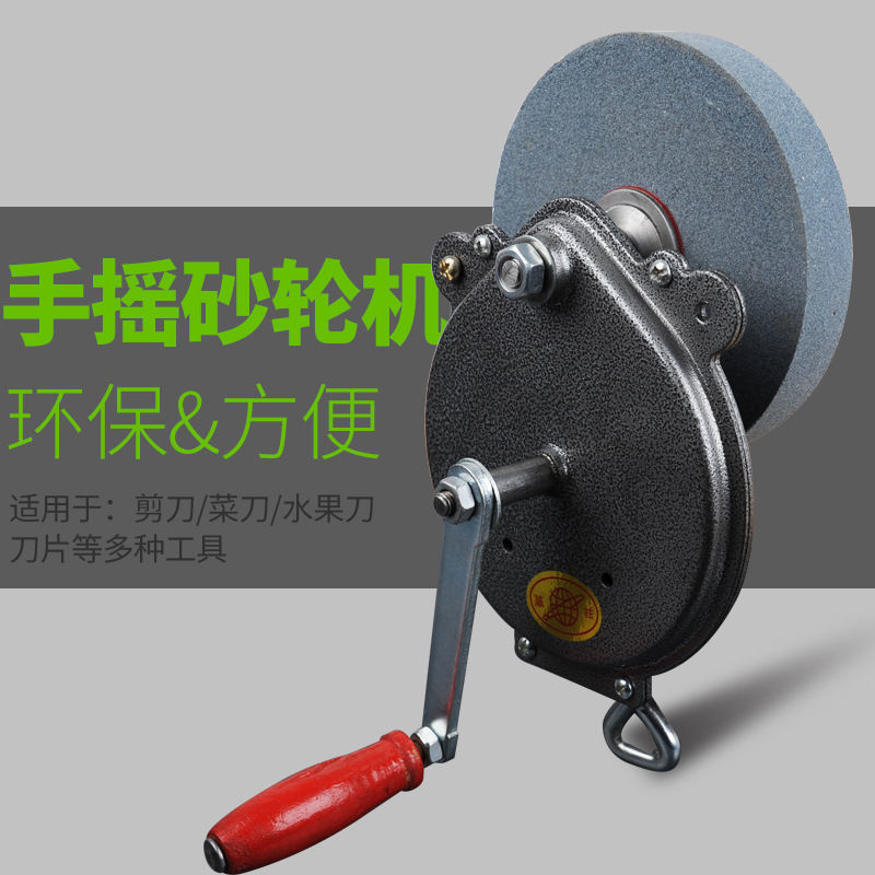 手动砂轮机手摇砂轮将磨刀石手用家用磨刀机手动磨刀器磨刀轮
