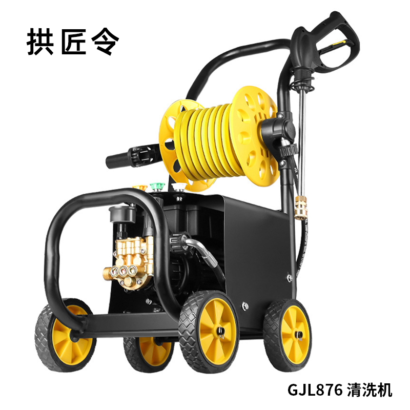 拱匠令 GJL876 清洗机 220V 50W 20cm*25cm*50cm(计价单位:台) 黄黑色高清大图