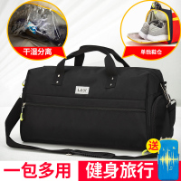 L&M 旅行包户外运动健身包篮球包干湿分离游泳包大容量单独鞋仓商务旅行袋 黑色
