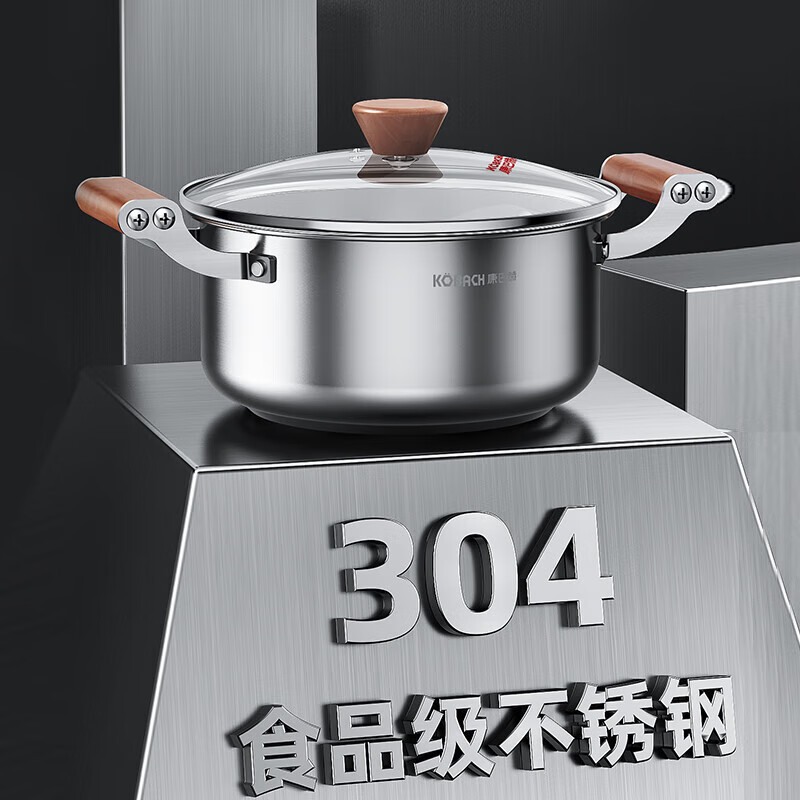 康巴赫居家三件套(炒锅32cm+汤锅20cm+锅铲)KGJ-T03J高清大图